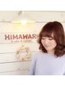 前髪縮毛★カット＋前髪縮毛矯正10100→￥9600