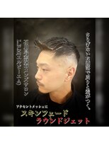 レジット メンズ ヘアサロン(LEGIT MEN's HAIR SALON)&nbsp;スキンフェード×ラウンドジェット×アクセントメッシュ