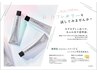 カット×N.ルフレカラー×ケアプロ超音波トリートメント9000円