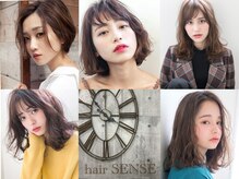 ヘアーセンス 西葛西(hair SENSE)