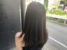 白髪染めリタッチ+うる艶トリートメント7500円→6300円