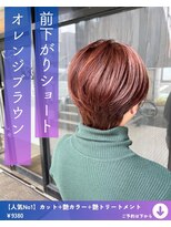 ネリネ(Nerine)&nbsp;オレンジブラウン