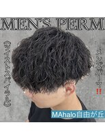 マハロ 自由が丘店(MAhalo)&nbsp;《　ツイストスパイラル　》メンズパーマ！