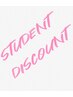 学生限定＊＊カット&ストレートパーマ