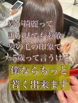 エノア 東京(ENORE)&nbsp;縮毛矯正/ナチュラル/ストレート/モテ髪/艶髪/髪質改善