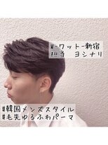 ワット 原宿店(W)&nbsp;【W-ワット-原宿店＊メンズウェーヴパーマ