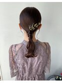 tight arrange