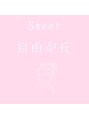 スウィート 自由が丘(Sweet)&nbsp;サイトウ 
