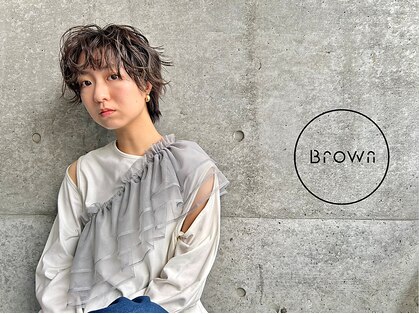 ブラウン(Brown)の写真