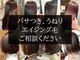 イコール 妙典(equal)の写真
