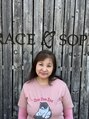 グレースソフィープラス 久保田　 清美