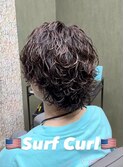 サーフカール《SurfCurl》/2025夏スタイル！