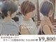 ラポール 南流山店(RAPPOR)の写真