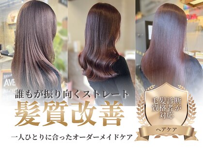ディスコヘアーサンク(DISCO HAIR sanc)の写真