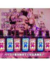 Hair salon Dollオリジナル☆GRL PWR☆
