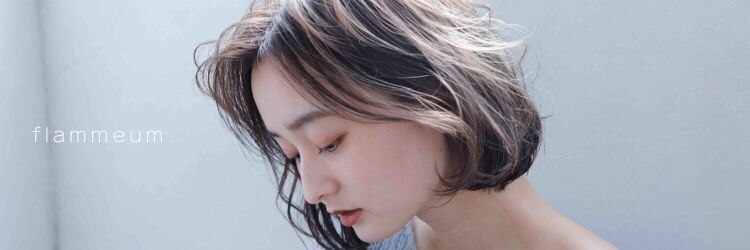 フラミューム 沼津(flammeum)のサロンヘッダー