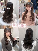 ☆ダウンスタイル￥3500～☆【hina/新宿】