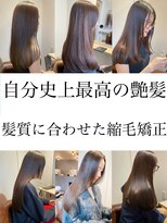 モーラ サロン 高石店(MOLLA)&nbsp;髪質改善/縮毛矯正/髪質改善カラー