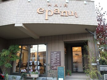 ヘアーエパヌイ(HAIRepanui)の写真/大人女性の魅力を最大限引き出す◎イルミナやアディクシーで大人女性の髪に艶と品格をプラス☆