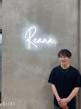 リアナ 豊洲(Reana.) 中尾 文哉