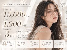 エストアール フクオカ 福岡博多店(est-r. Fukuoka)