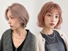 【透明感×高発色*】カット+ケアWカラー+オージュアTR¥26400→¥19800♪