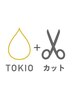 【学割U24】カット+TOKIOトキオトリートメント            髪質改善 天神大名