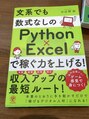 アオ(a-o) 最近プログラミングを勉強してます。