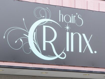 ヘアーズリンクス(hair's RINX.)の写真