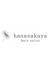 ハナサカヤヘアーサロン(hanasakaya hair salon) hanasakaya 