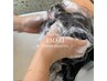 【癒しのコース】頭皮改善育毛促進ヘッドスパ＋デザインカット￥11000