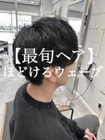ノエリス 八千代 勝田台(NoelyS)&nbsp;〈NoelyS勝田台 佐藤愛〉ほどけるウェーブ感