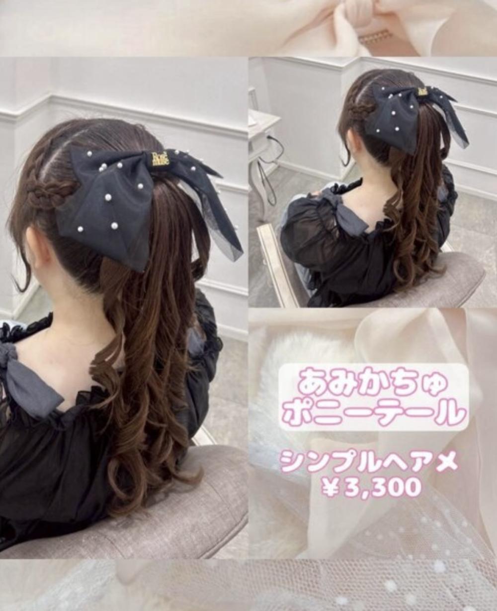 20ページ目｜矢場町駅周辺のヘアスタイル(ヘアセット)一覧
