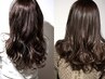 【全部パーマコース】髪質改善TOKIOイメチェンフルコース+ホームケア付 