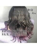 ワット 原宿店(W)&nbsp;大人気 裾カラー☆アッシュパープル