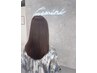 美髪矯正ストレート＋髪質改善ヘアエステ
