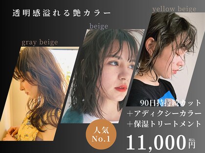 フランチェスカ(Francesca)の写真