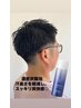 【夏季限定☆】高校生カット＋サマースパシャンプー＋炭酸ケア　￥4700