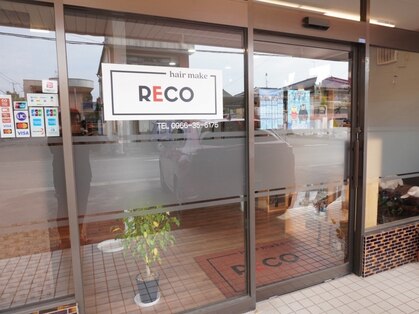 レコ(RECO)の写真