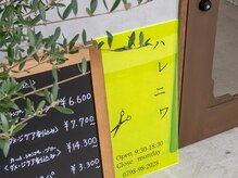 カット・カラー・パーマなど何でもお気軽にご相談ください。