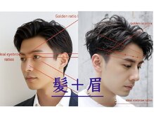 アンジェリック(angeliQue)の雰囲気（メンズ美眉男長岡初！眉と髪のトータルグルーミングサロン）