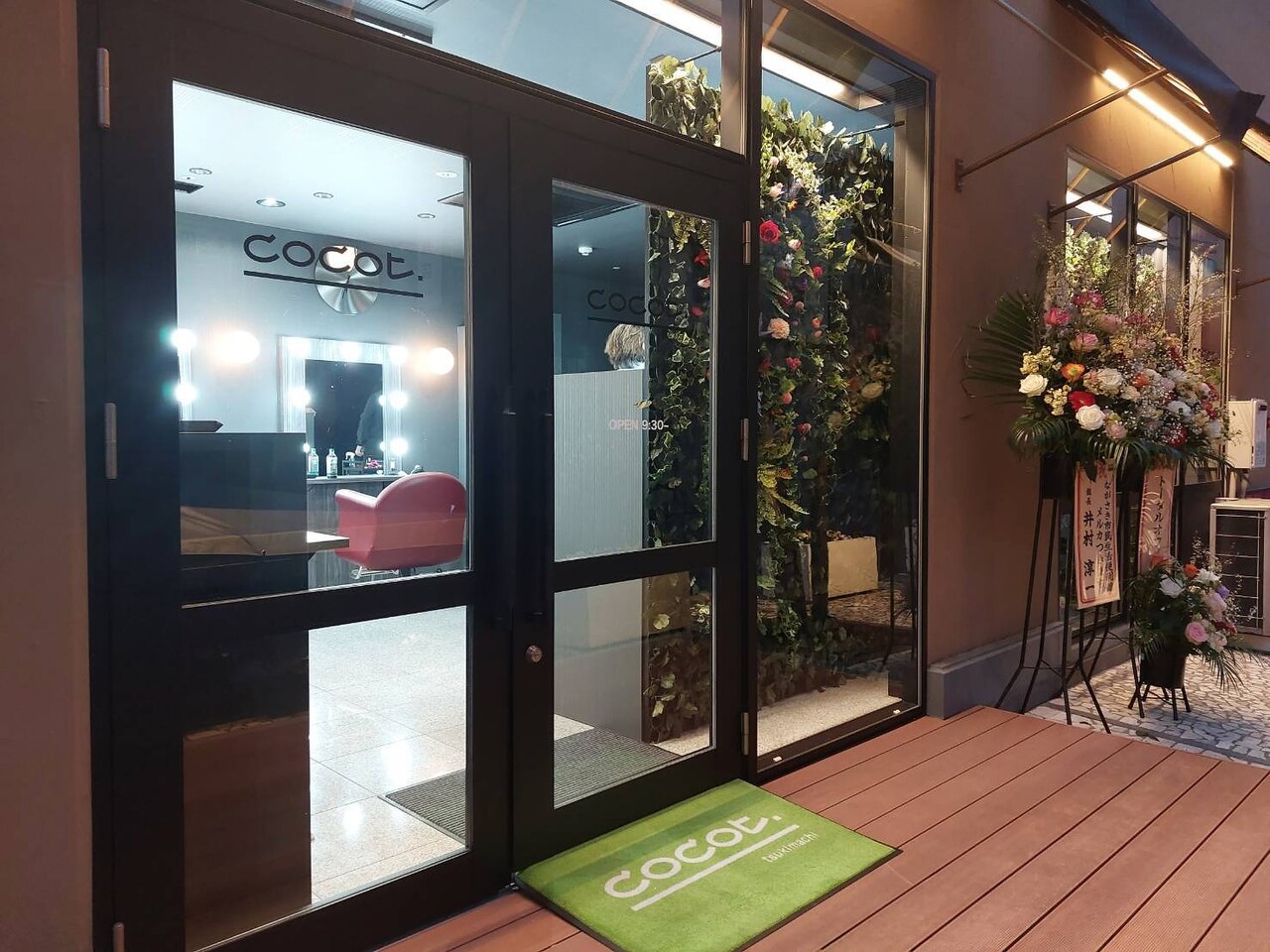 ココット 築町店(COCOT)｜ホットペッパービューティー