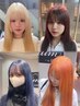 【トリプルカラー】ケアブリーチ2回＋艶カラー+ケアTR