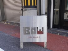 ボウ(BOW)の雰囲気（シルバーに輝く看板が目印です♪この階段をお上がりください♪）