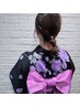 【浴衣着付け＆ヘアアレンジ高崎祭8/23（土）24（日）限定】