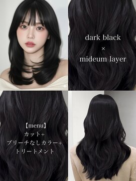 アマトウキョウ 表参道(AMA TOKYO) 韓国ヘア/韓国スタイル/縮毛矯正/髪質改善/レイヤーカット