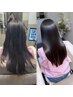 【癖毛から美髪へ】髪質形成ストレート＋髪質改善”美髪エステ”