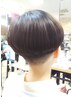 【学割U24】夏に向けてスッキリ　中学生カット　シャンプー＆ブロー込み