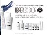 【ファイバープレックスリタッチカラー】＋カット＋ボンドフィクサーTR