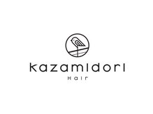 カザミドリ(kazamidori)